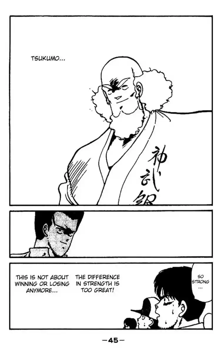 Gates Of Carnage Vol.5 Chapter 16