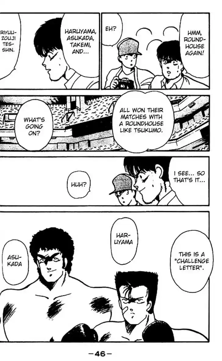 Gates Of Carnage Vol.5 Chapter 16