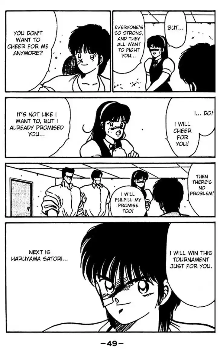 Gates Of Carnage Vol.5 Chapter 16