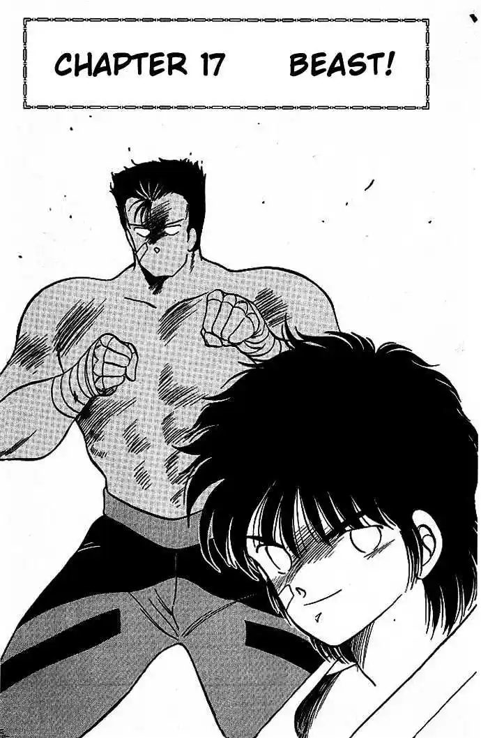 Gates Of Carnage Vol.5 Chapter 17