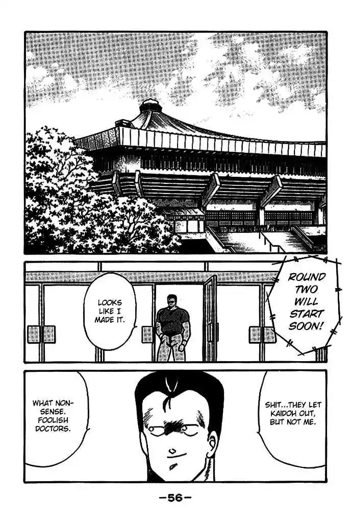 Gates Of Carnage Vol.5 Chapter 17