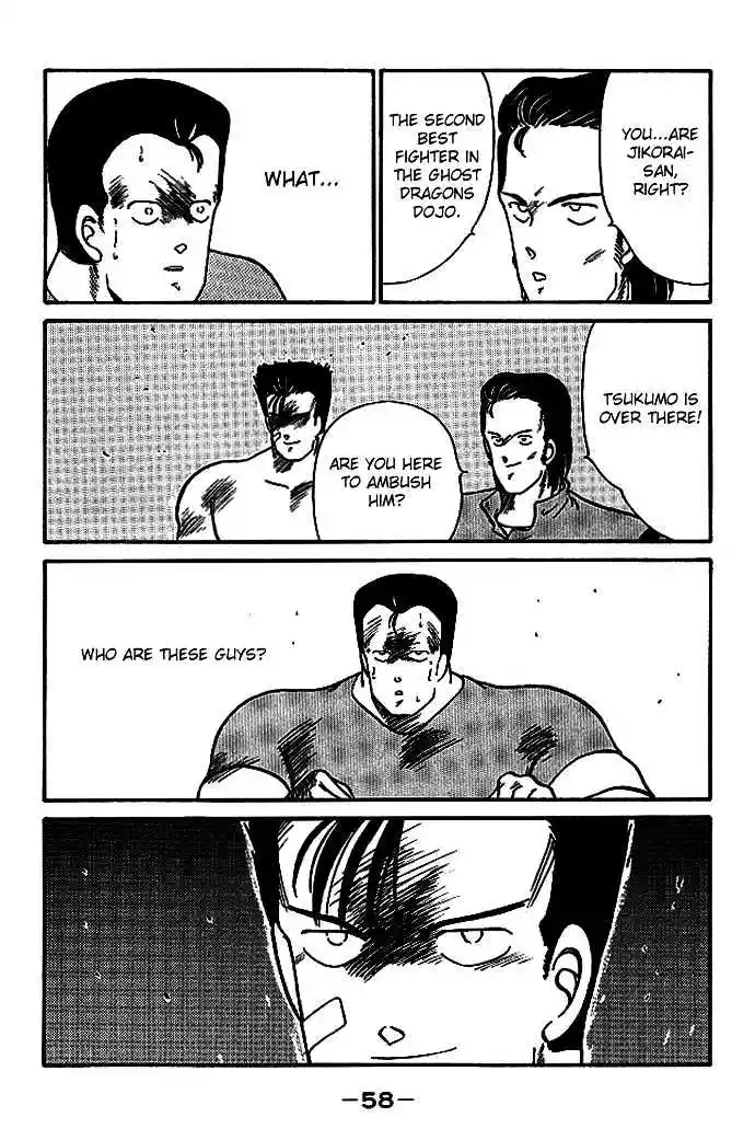 Gates Of Carnage Vol.5 Chapter 17