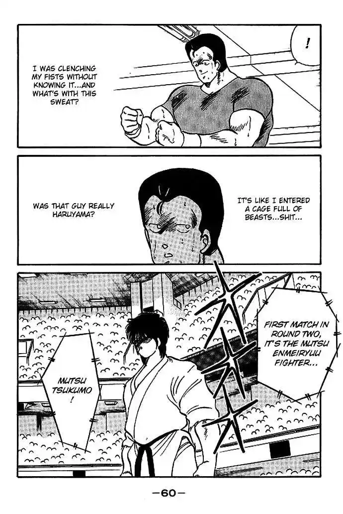 Gates Of Carnage Vol.5 Chapter 17