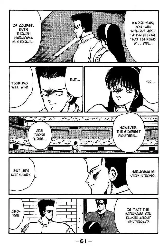 Gates Of Carnage Vol.5 Chapter 17