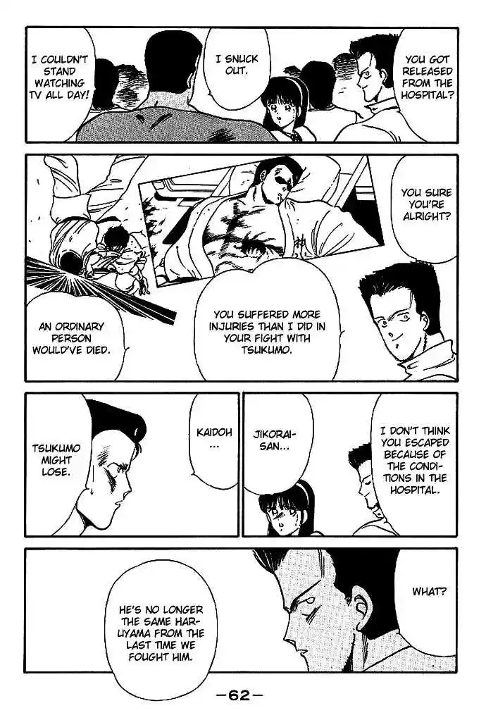 Gates Of Carnage Vol.5 Chapter 17