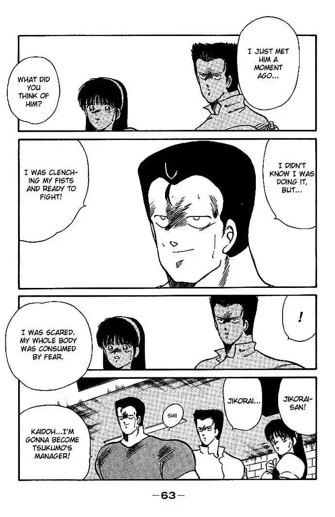 Gates Of Carnage Vol.5 Chapter 17