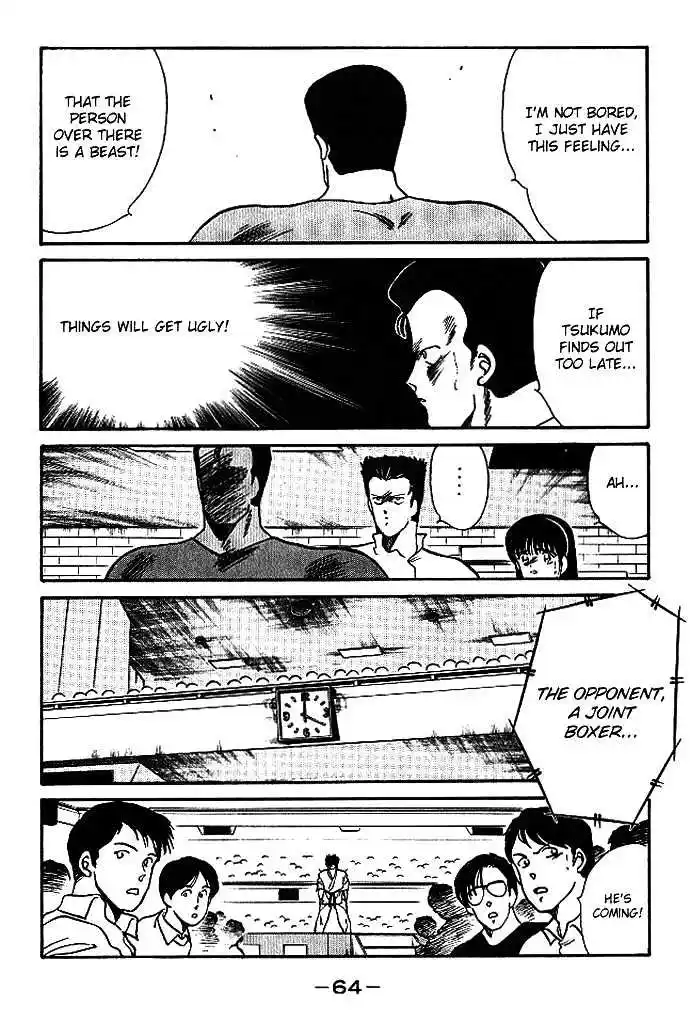 Gates Of Carnage Vol.5 Chapter 17