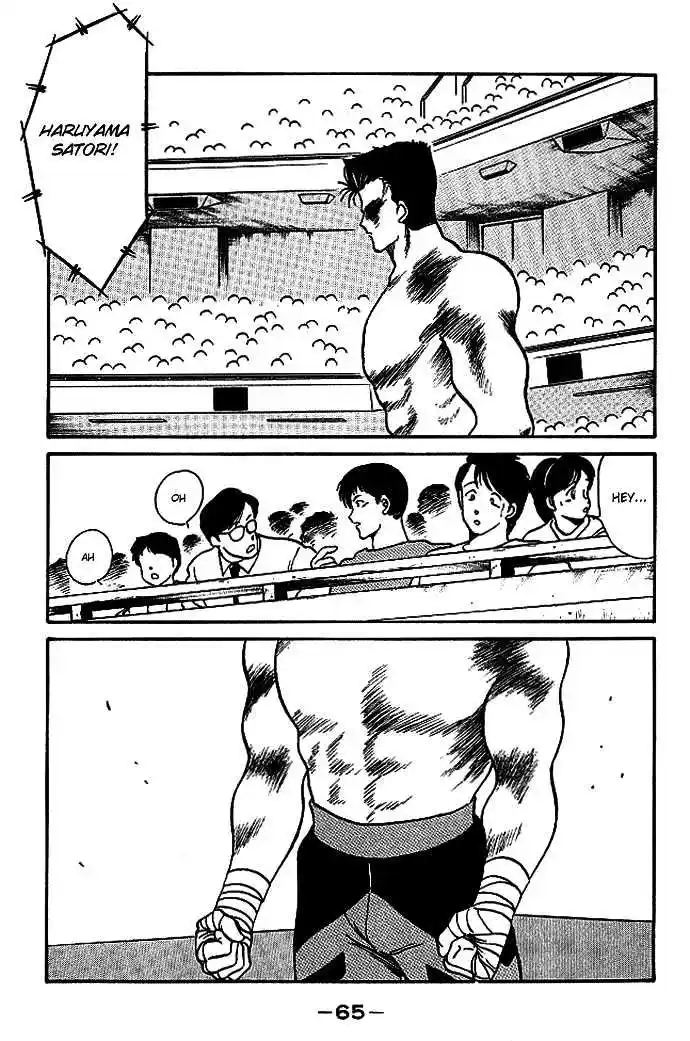 Gates Of Carnage Vol.5 Chapter 17