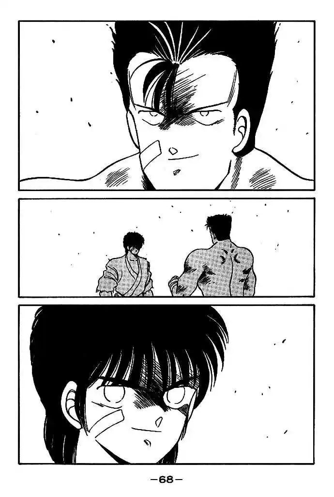 Gates Of Carnage Vol.5 Chapter 17