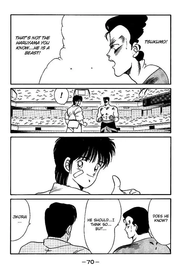 Gates Of Carnage Vol.5 Chapter 17