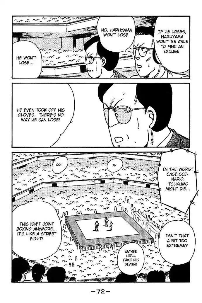 Gates Of Carnage Vol.5 Chapter 17