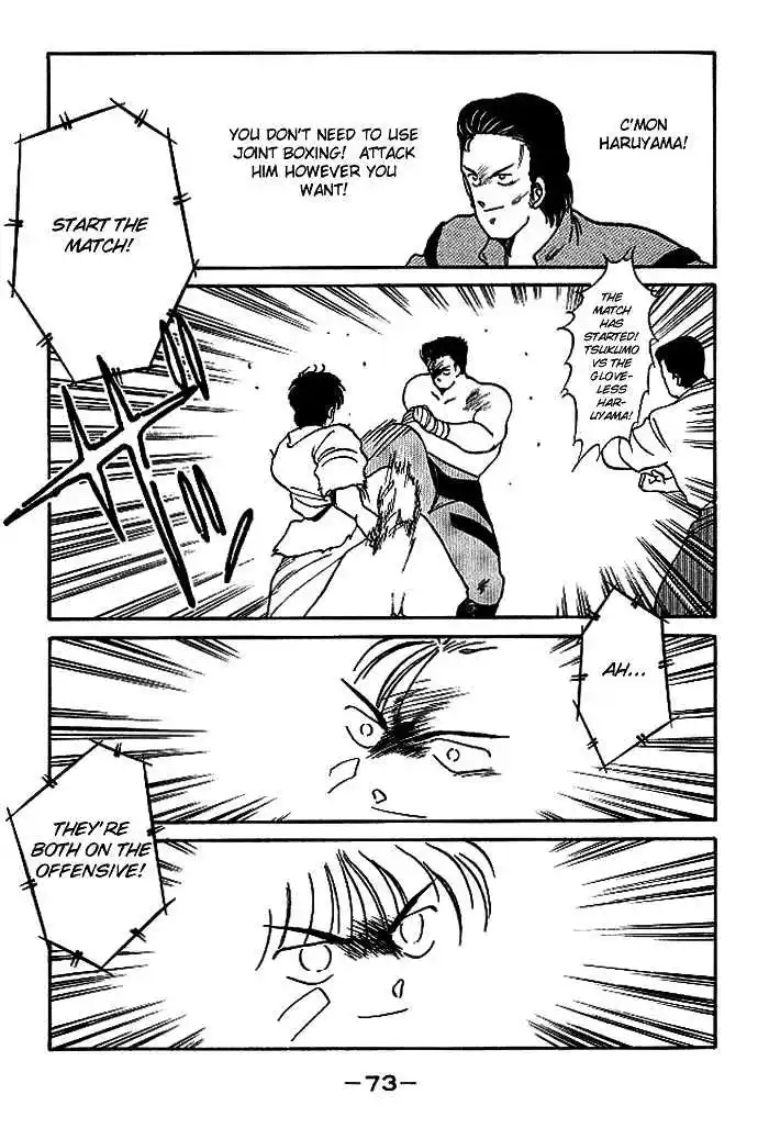 Gates Of Carnage Vol.5 Chapter 17