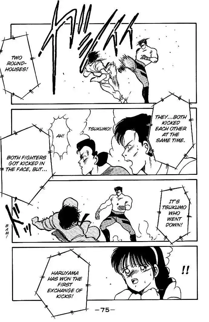 Gates Of Carnage Vol.5 Chapter 17