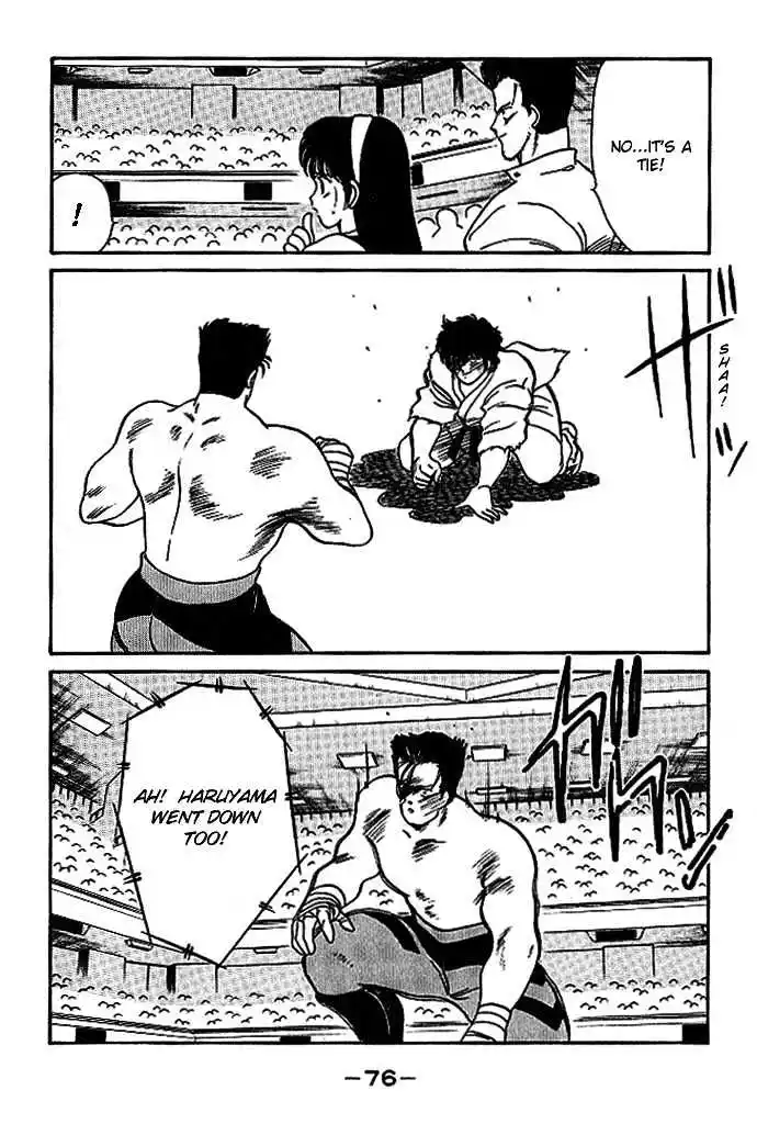 Gates Of Carnage Vol.5 Chapter 17