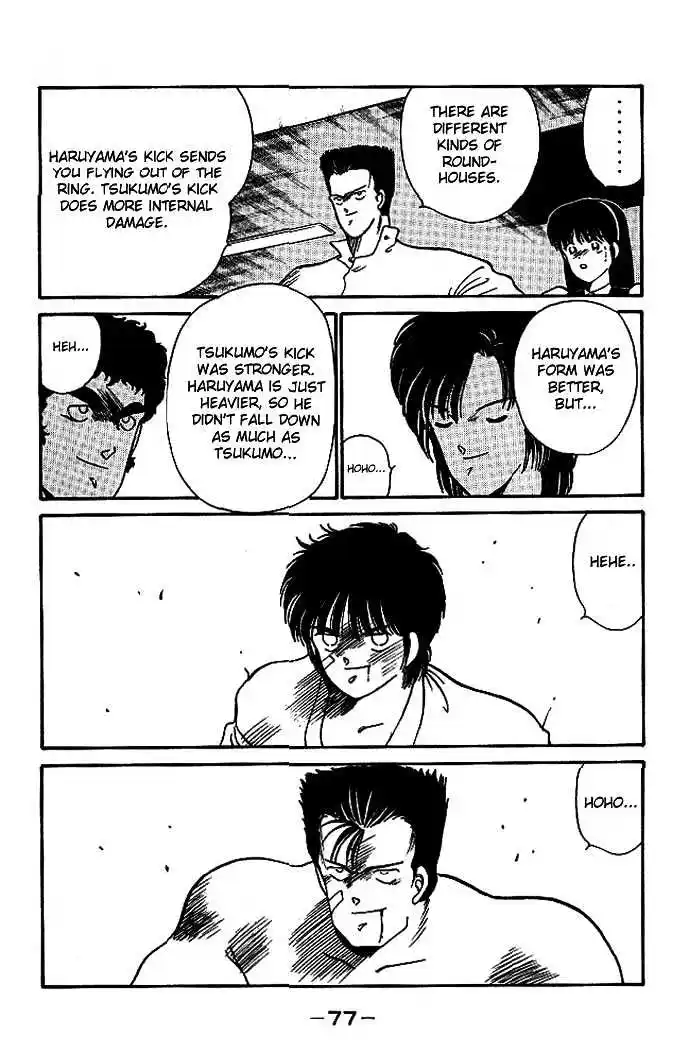 Gates Of Carnage Vol.5 Chapter 17