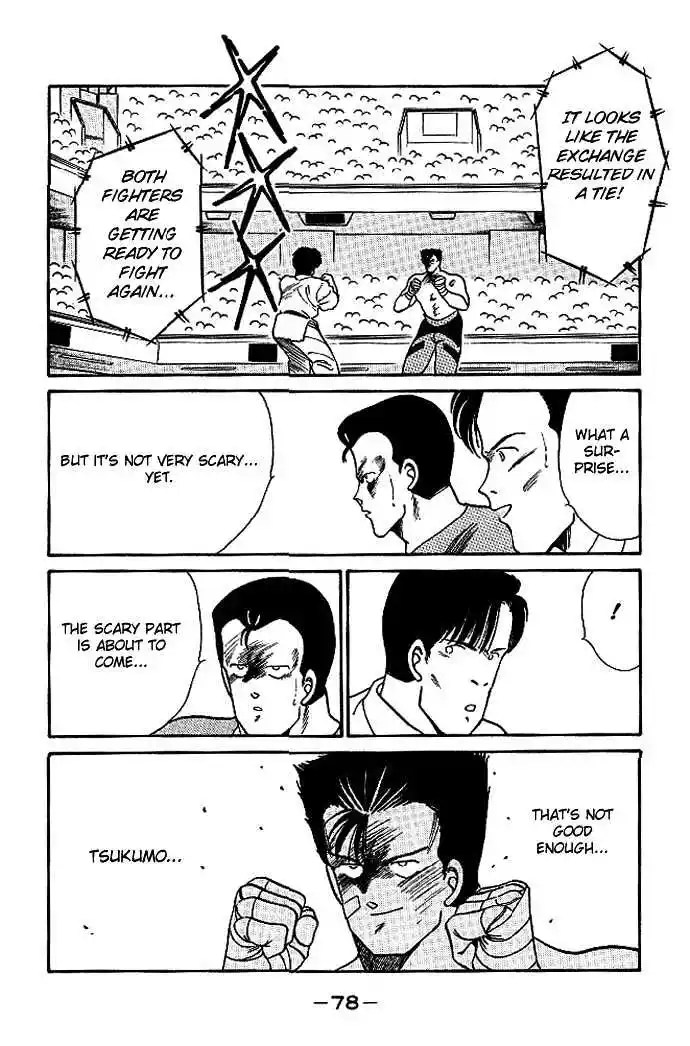 Gates Of Carnage Vol.5 Chapter 17