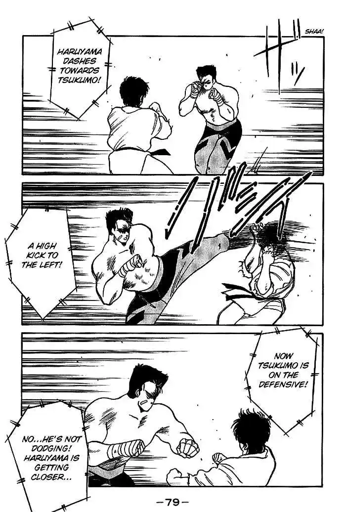 Gates Of Carnage Vol.5 Chapter 17