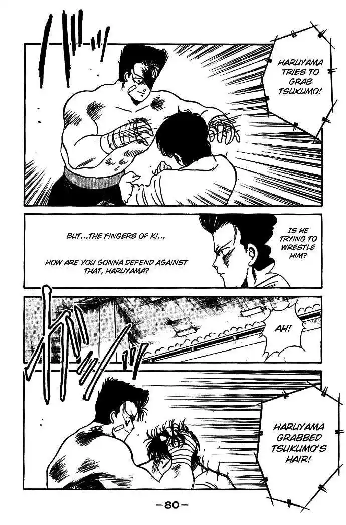 Gates Of Carnage Vol.5 Chapter 17