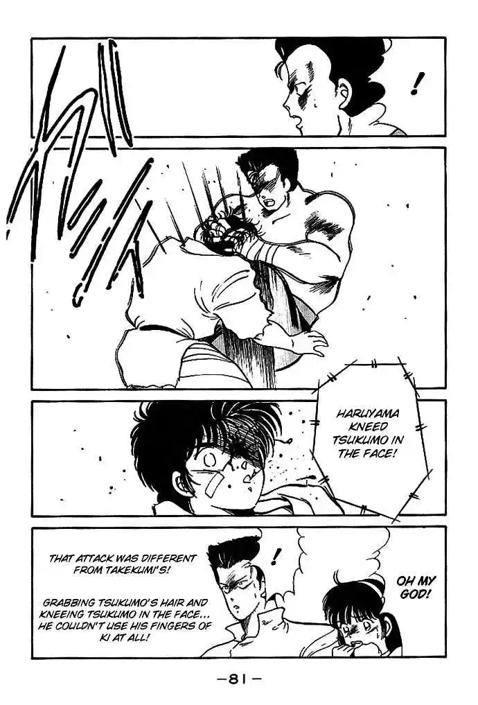 Gates Of Carnage Vol.5 Chapter 17