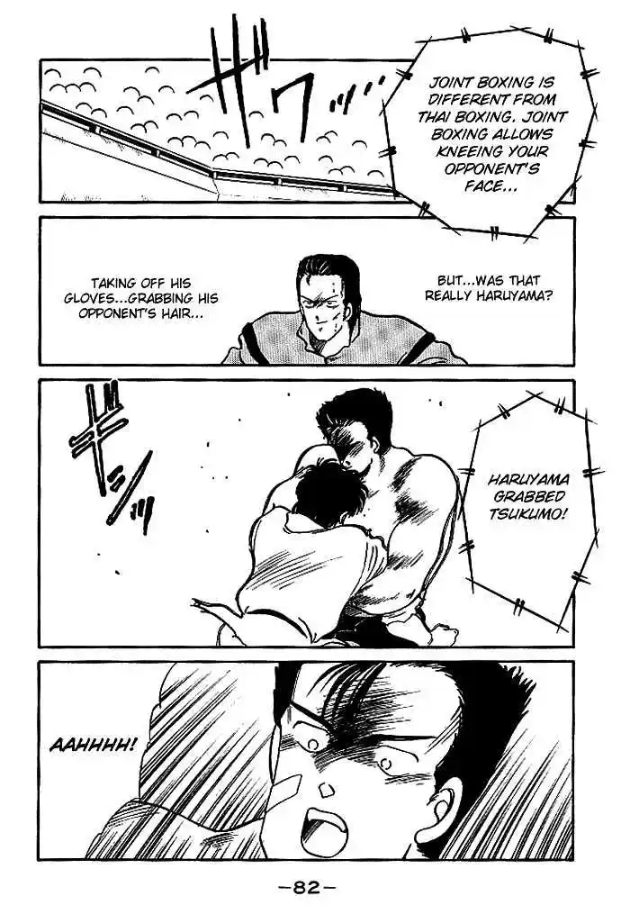 Gates Of Carnage Vol.5 Chapter 17