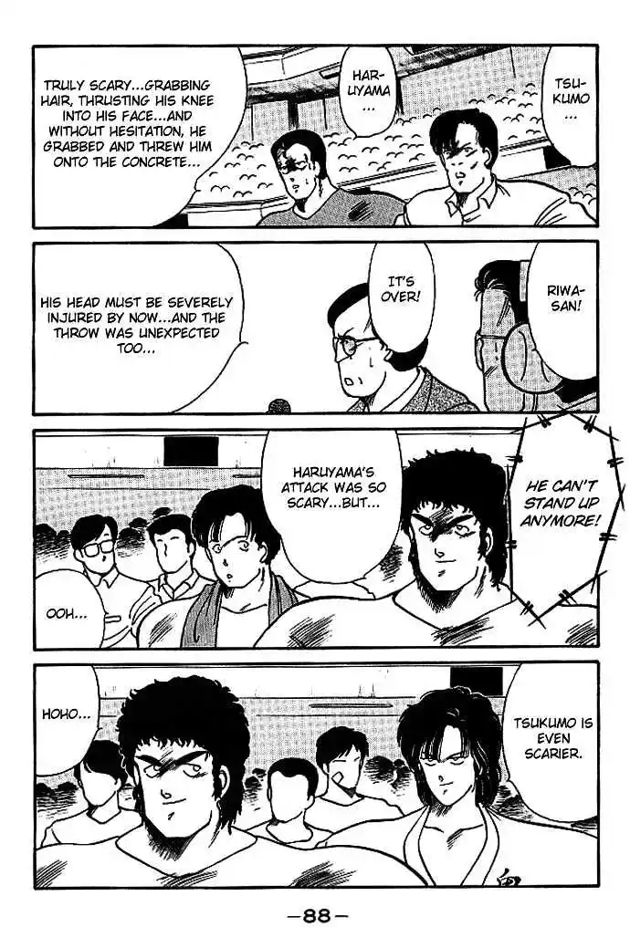 Gates Of Carnage Vol.5 Chapter 17