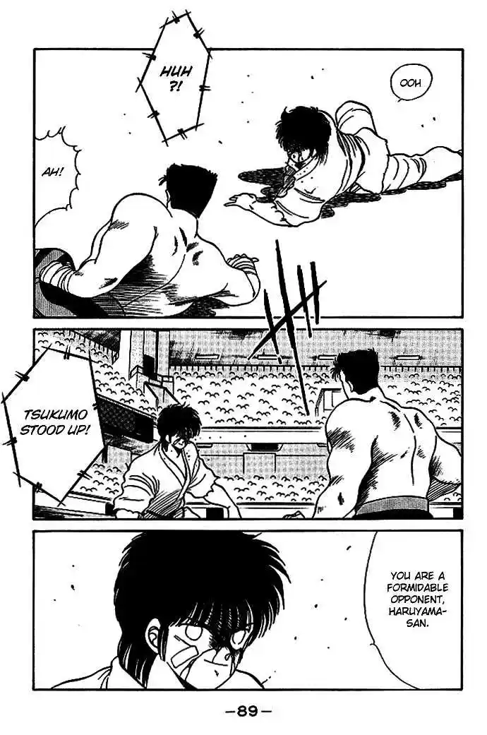 Gates Of Carnage Vol.5 Chapter 17