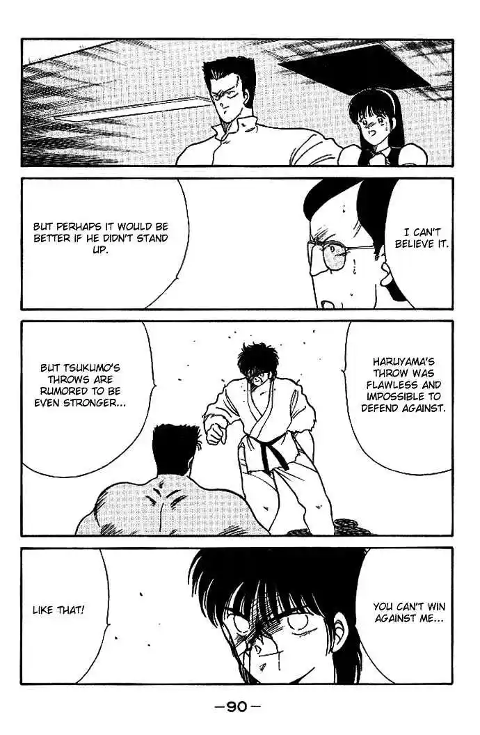 Gates Of Carnage Vol.5 Chapter 17