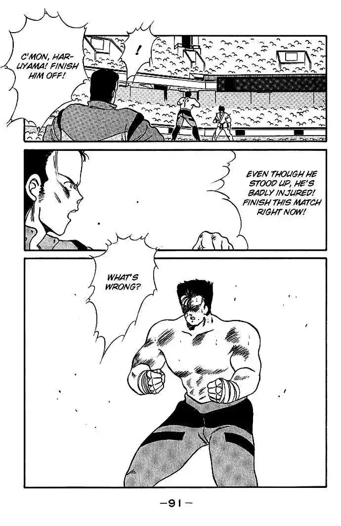 Gates Of Carnage Vol.5 Chapter 17