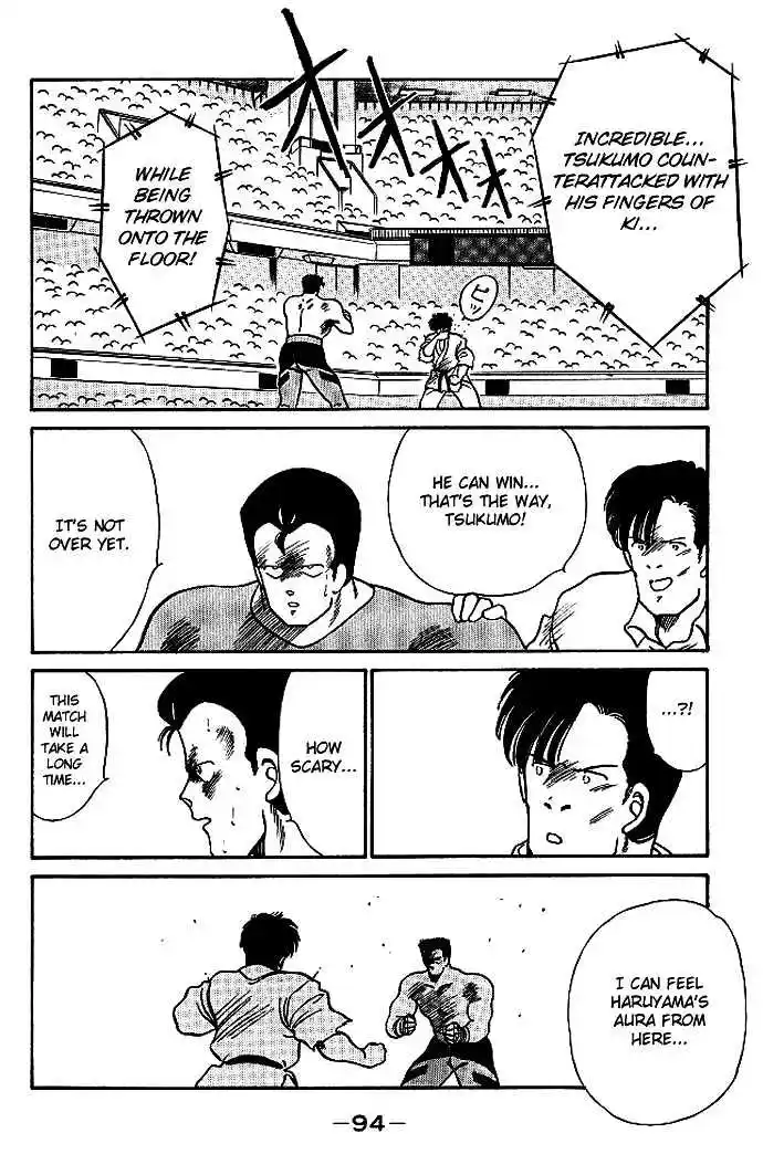 Gates Of Carnage Vol.5 Chapter 17