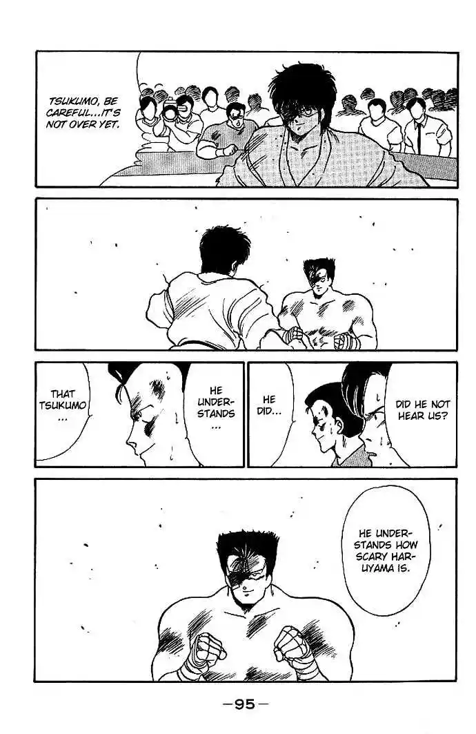 Gates Of Carnage Vol.5 Chapter 17