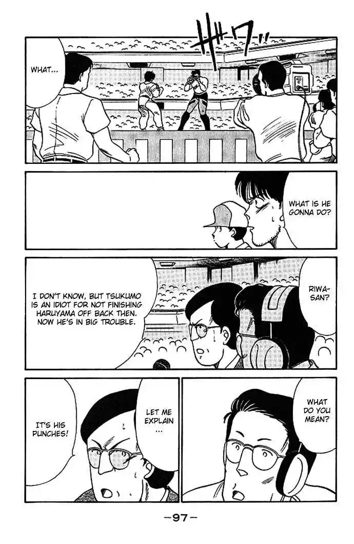 Gates Of Carnage Vol.5 Chapter 17