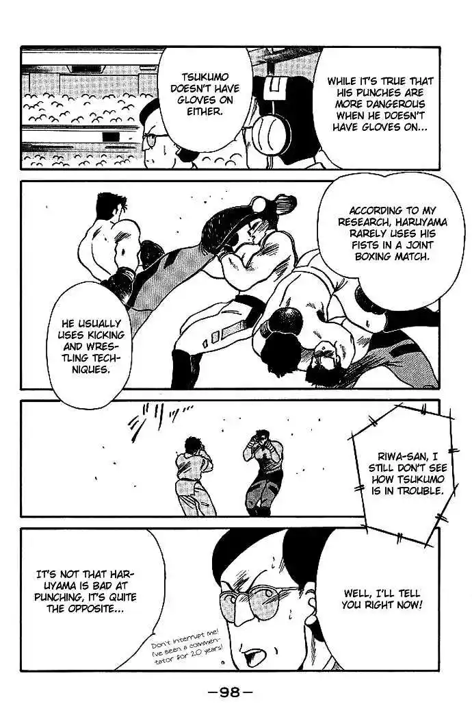 Gates Of Carnage Vol.5 Chapter 17