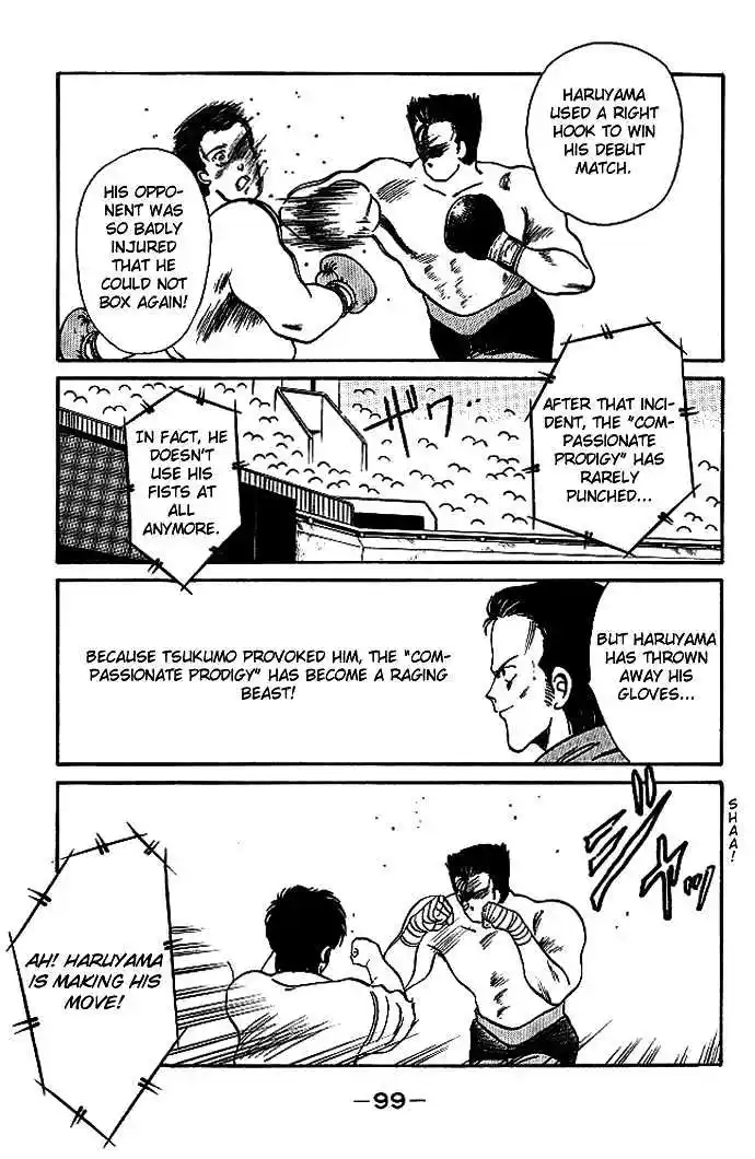 Gates Of Carnage Vol.5 Chapter 17