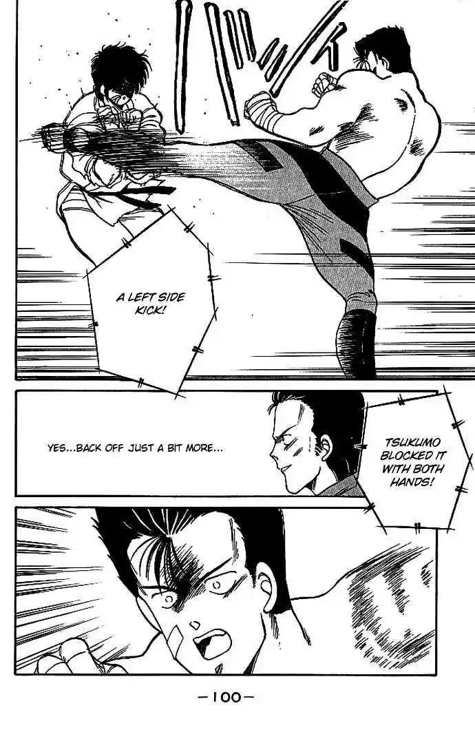 Gates Of Carnage Vol.5 Chapter 17