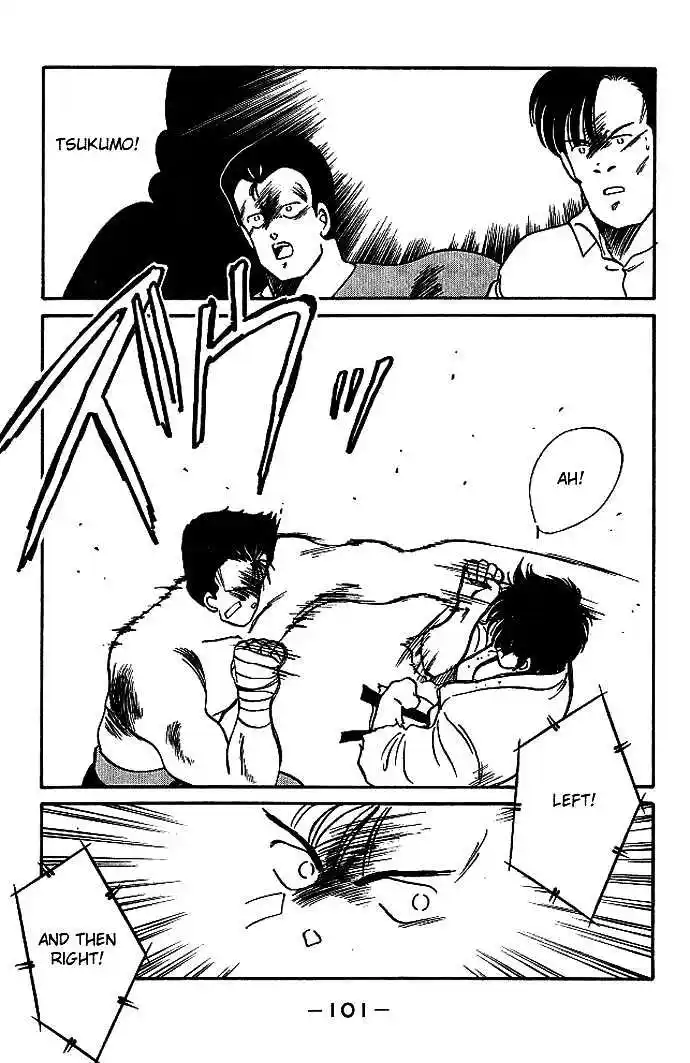 Gates Of Carnage Vol.5 Chapter 17