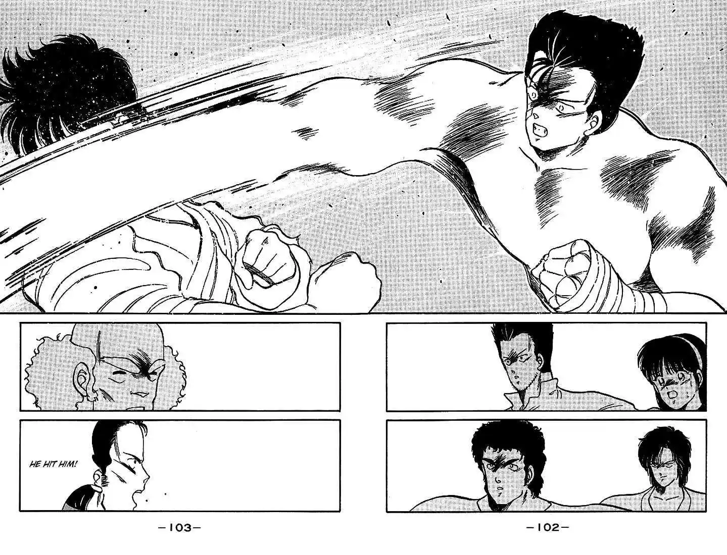 Gates Of Carnage Vol.5 Chapter 17