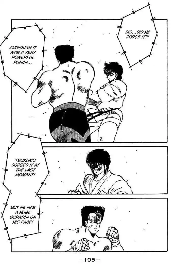 Gates Of Carnage Vol.5 Chapter 17