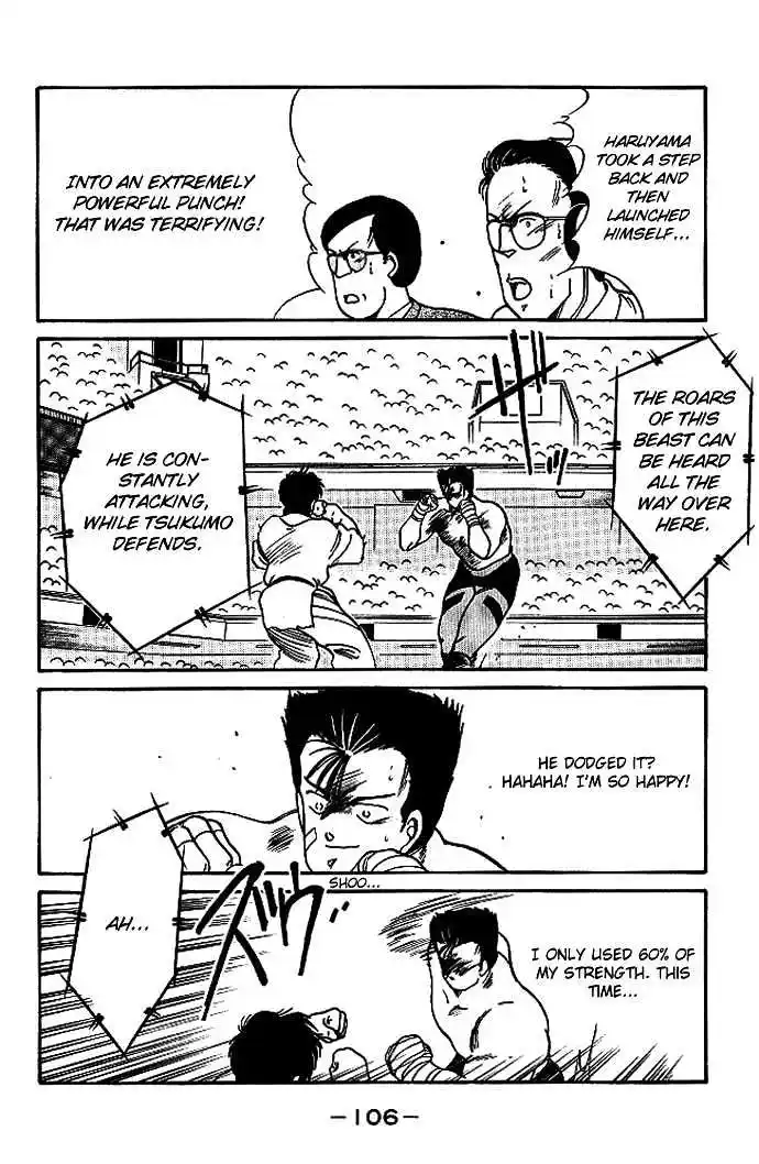 Gates Of Carnage Vol.5 Chapter 17