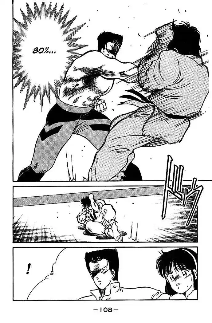 Gates Of Carnage Vol.5 Chapter 17