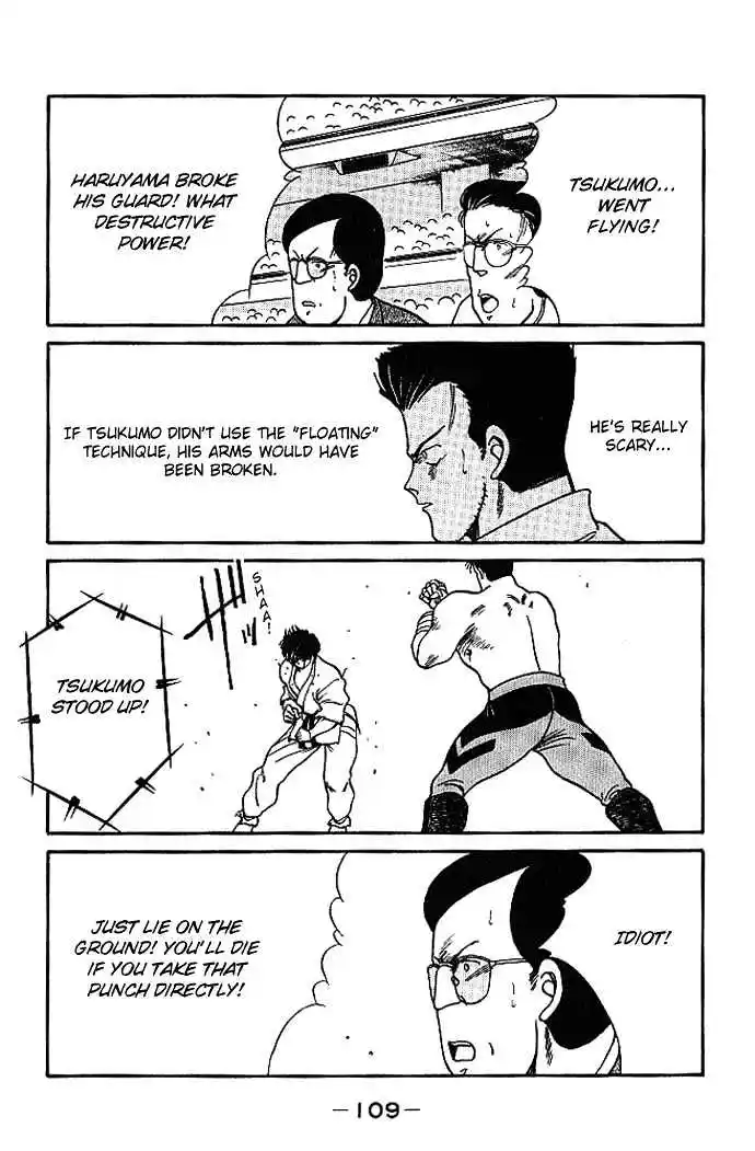 Gates Of Carnage Vol.5 Chapter 17