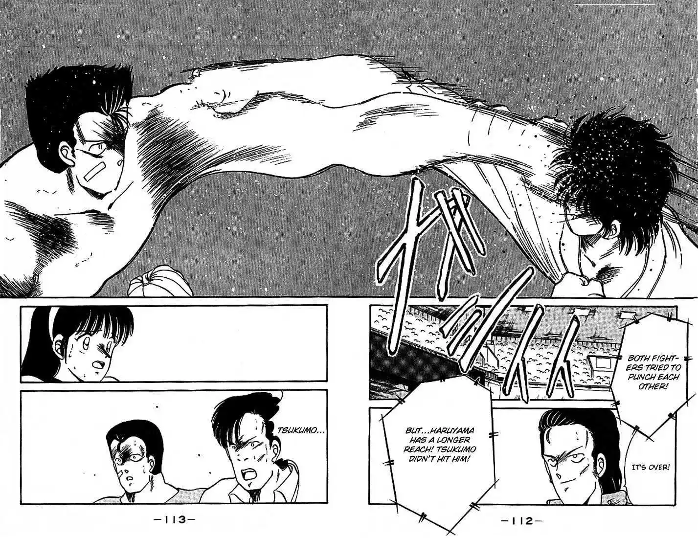 Gates Of Carnage Vol.5 Chapter 17