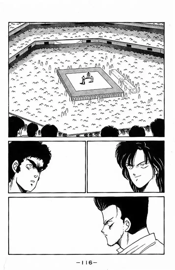 Gates Of Carnage Vol.5 Chapter 18