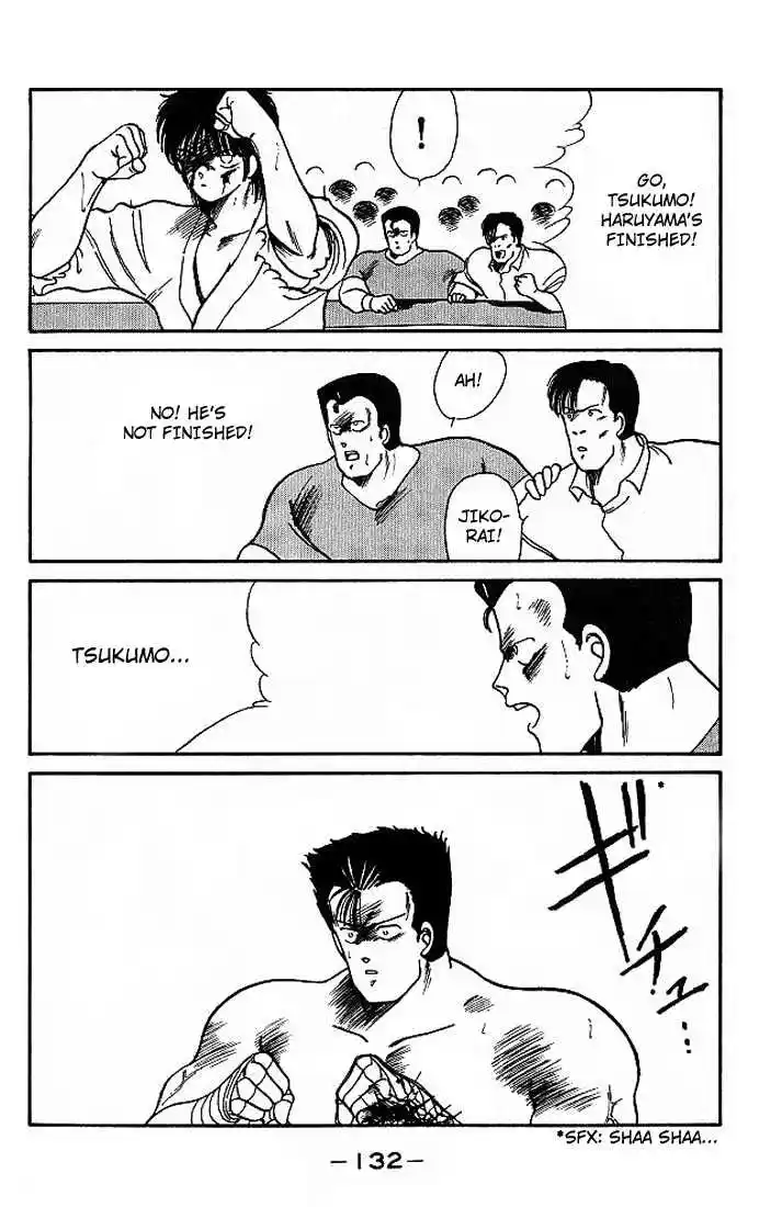 Gates Of Carnage Vol.5 Chapter 18