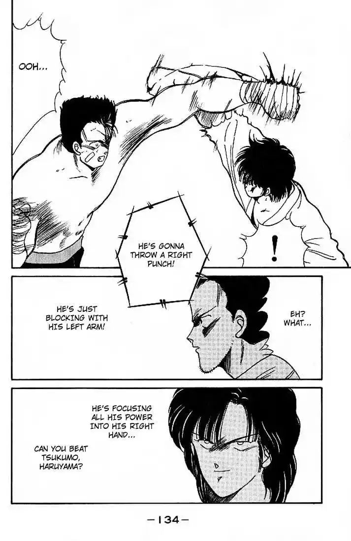 Gates Of Carnage Vol.5 Chapter 18