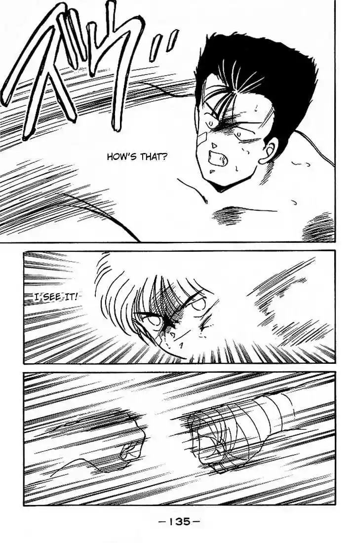 Gates Of Carnage Vol.5 Chapter 18