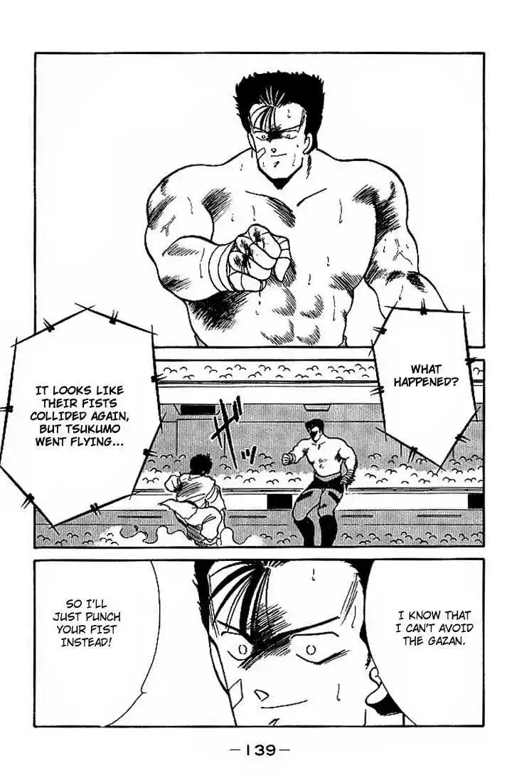 Gates Of Carnage Vol.5 Chapter 18