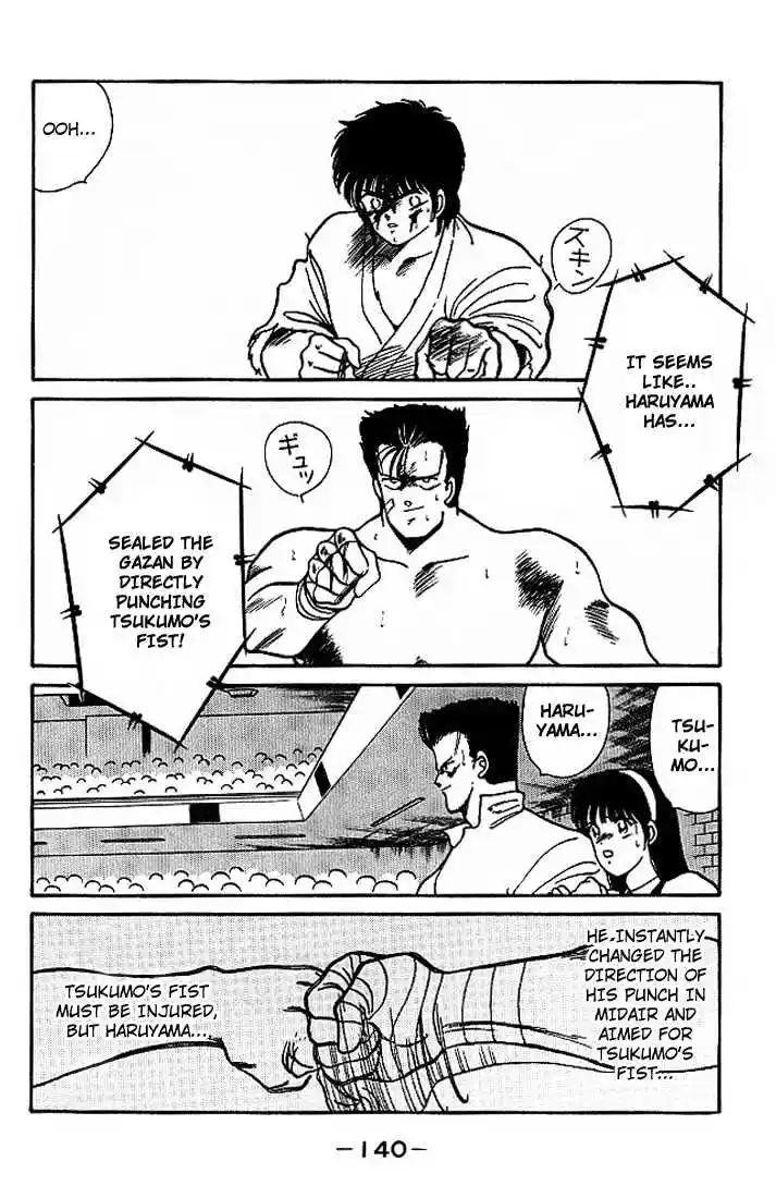 Gates Of Carnage Vol.5 Chapter 18