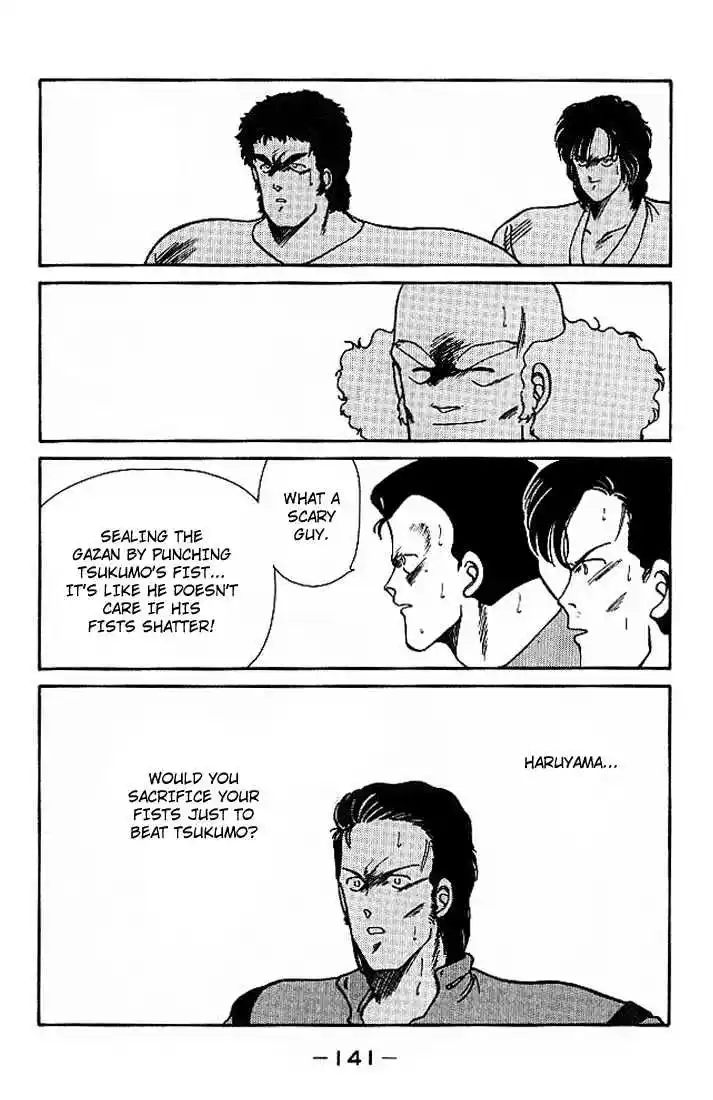 Gates Of Carnage Vol.5 Chapter 18