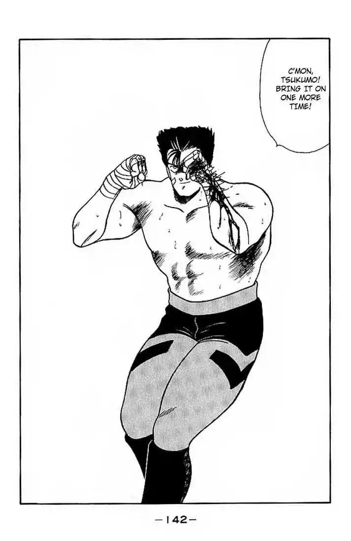 Gates Of Carnage Vol.5 Chapter 18