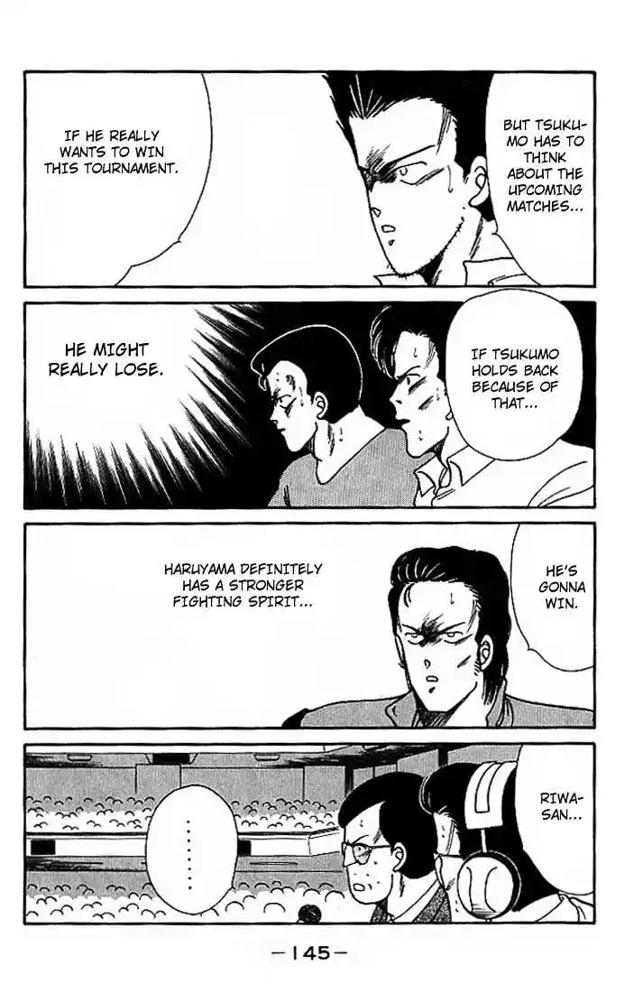 Gates Of Carnage Vol.5 Chapter 18